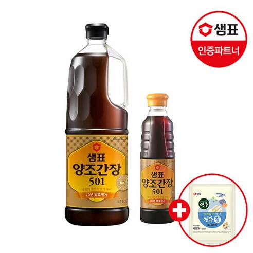 샘표 양조간장501 1.7L+500mL+사은품 증정, 2.2L, 1세트