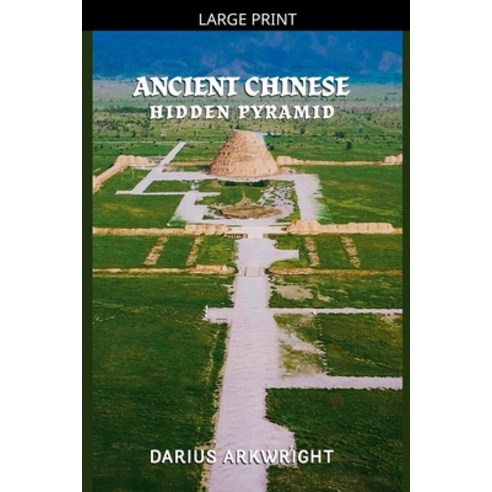 (영문도서)Ancient Chinese Hidden Pyramid Paperback, Matrix Wisdom, English, 9798235468467