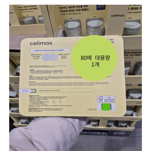 Увлажняющий отшелушивающий тоник Eoseongcho, 1 шт., 80 шт.