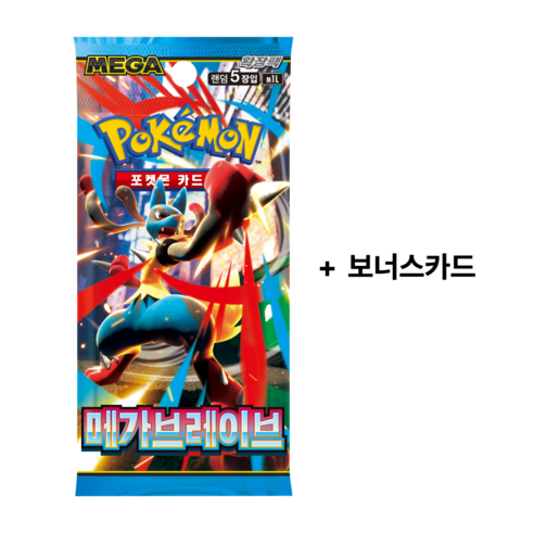 포켓몬카드 5팩 + 보너스 카드, 1세트, 메가브레이브