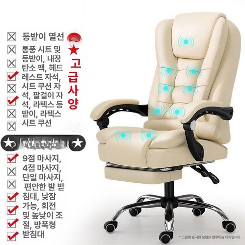 사무실 안마 의자 오피스 소형 간이 가정용 전신 임원 미니 커피색, 기본 색상, 베이지화이트 9점 마사지 발받침 있음 알루미늄