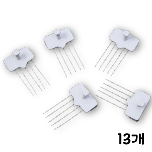 AEGEN 콕콕삔 액자걸이 벽지핀, 13개, 흰색