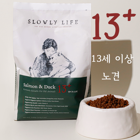 슬로울리라이프 연어 오리 13+ (13세 이상) 노령견 노견 부드러운 소... 솔직 후기 | 실제 사용자 리뷰 총정리 - 상품 이미지 2