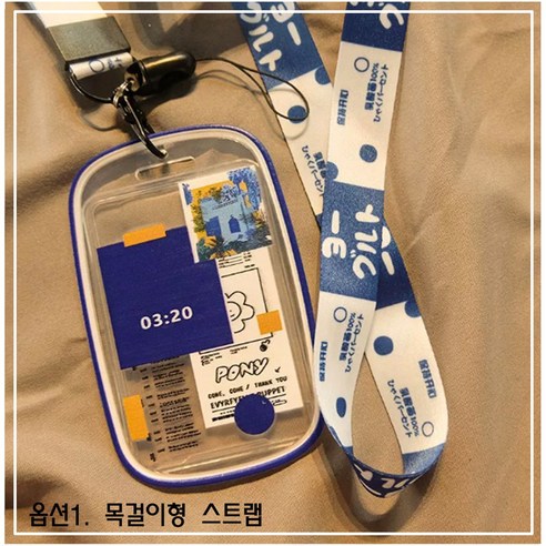샤론 투명 홀더 사원증 학생증 교통카드 스프링 스트랩 케이스