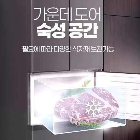 담일전자 스탠드 김치냉장고 겸용 냉동기능 대형 대용량 양문형 가정용 저소... 개봉기 | 실사용 후기 - 상품 이미지 2