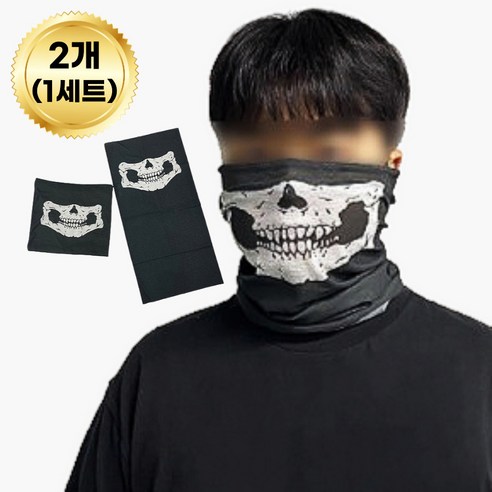 디엠몰 해골 포인트 패션 넥워머 목토시, 2개, 블랙