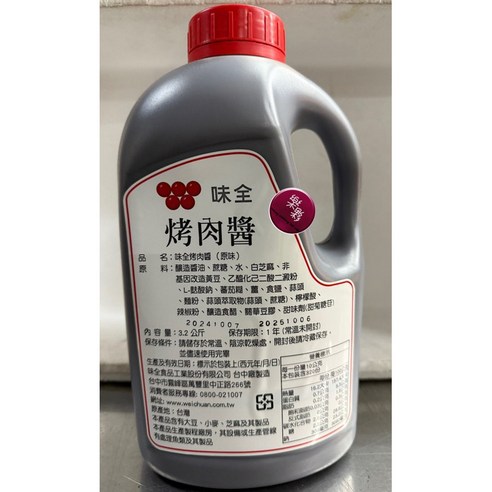 Product image