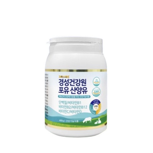 [공식판매처] 경성포유틴 분리유청 산양유 단백질 소화효소 비타민 B1/B... 운동러 솔직 후기 | 실사용 리뷰 - 상품 이미지 1