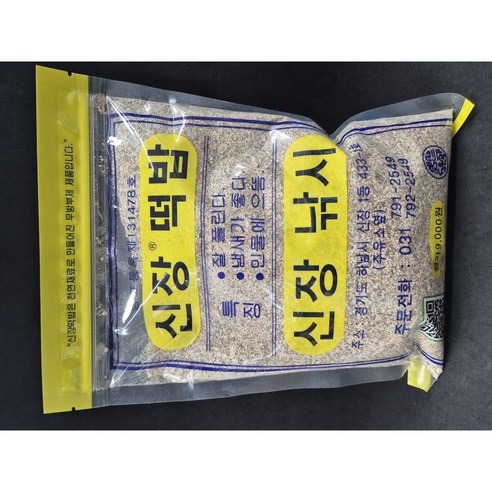 신장 떡밥 대용량 민물 붕어 잉어 향어 낚시 집어제, 450g, 1개