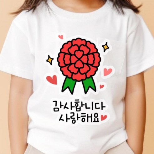 QT13 스승의날 일회용 카네이션 의류스티커 데코 옷 스티커, 1개, 카네이션2