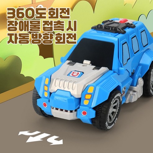 베이제 전동 공룡 오프로드카 자동 변형 음악 불빛 어린이 완구 자동차 JKL-809, 1개, 블루
