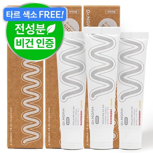 닥터노아 불소 유아 아기 치약 라즈베리 레몬향, 60g, 3개