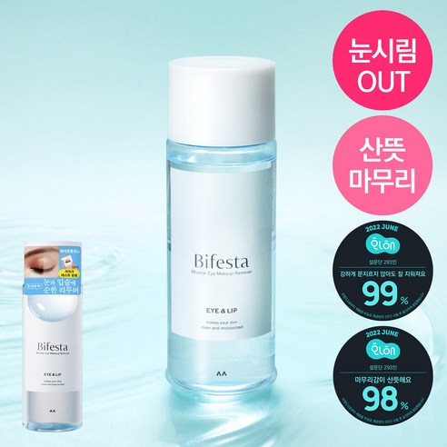 비페스타 미셀라 아이 메이크업 리무버 솔직 후기 | 피부 타입별 분석 썸네일