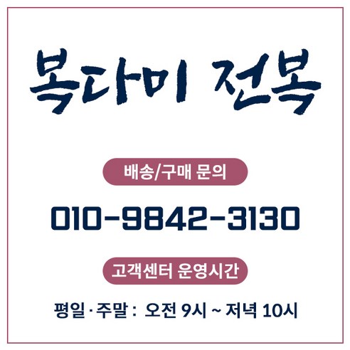 집에서 즐기는 신선한 완도 전복의 풍미