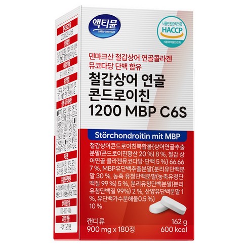 철갑상어 연골 콘드로이친 1200 MBP C6S 6형 저분자 식약청 HACCP 액티뮨 180정, 1개 이미지 3
