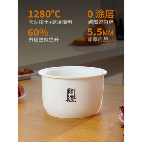 건강과 맛을 모두 잡는 홈지오 세라믹 저당밥솥