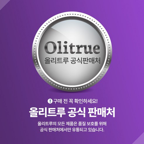 대용량 파미 플로라 99% 흑마늘 생강 HACCP인증 120정, 2개 맛있게 먹은 솔직 후기 - 상품 이미지 2