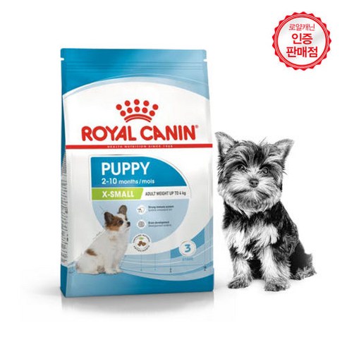 최근입고분 )로얄캐닌 강아지사료 엑스스몰 퍼피 1.5kg 초소형 알갱이 ... 솔직 후기 | 실제 사용자 리뷰 총정리 - 상품 이미지 1