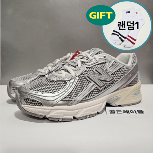 뉴발란스 U740AR2(그레이) 발편한 경량 러닝화 뉴발 남녀 공용 런닝화+양말증정