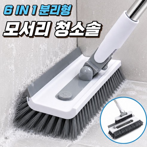 라카쎄 욕실 바닥 청소솔 화장실 이중 분리형 롱 스탠드, 1개, 퓨어화이트