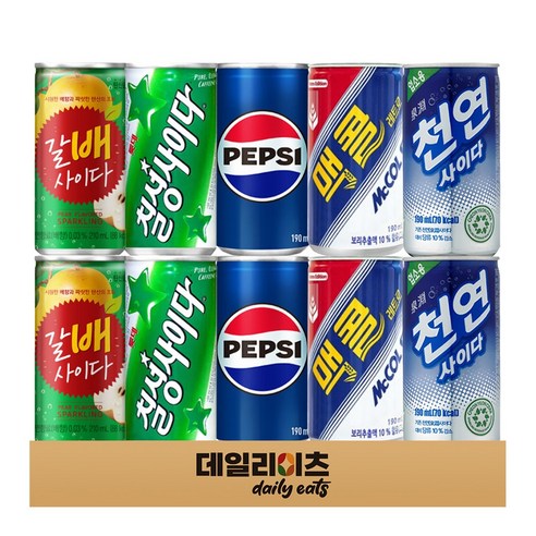 작은캔 탄산음료수 5종 2개씩 10캔 (펩시콜라 칠성사이다 맥콜 천연사이다 갈배사이다), 190ml, 1박스