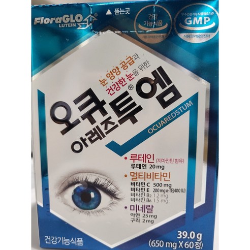 오큐아레즈투엠 650mg x 60정, 39g, 2세트