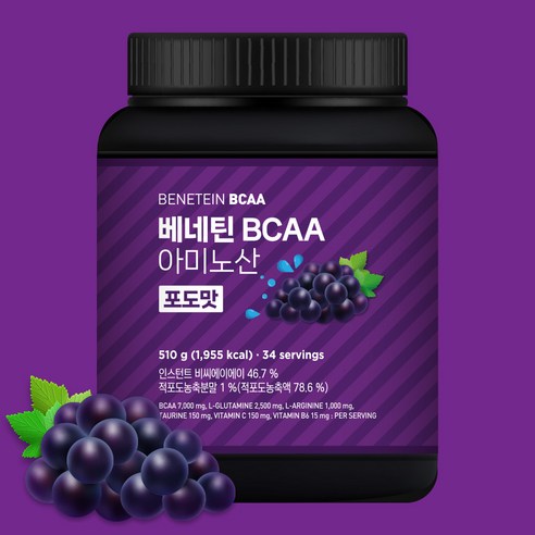 베네틴 BCAA 7000 필수 아미노산 보충제 포도맛 510g, 1개 이미지 4