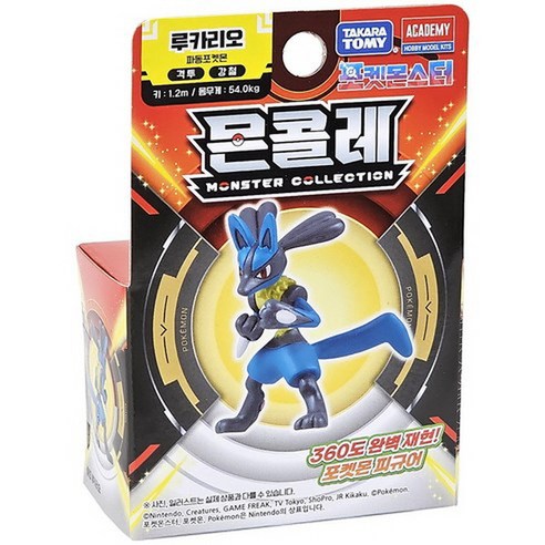 포켓몬스터 몬콜레 루카리오 피규어 한국판 정품 미니 피규어, 1개