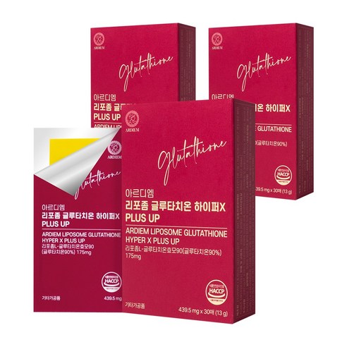 아르디엠 리포좀 글루타치온 하이퍼X PLUS UP 순도90% 439.5mg x 30매, 3박스, 30회분