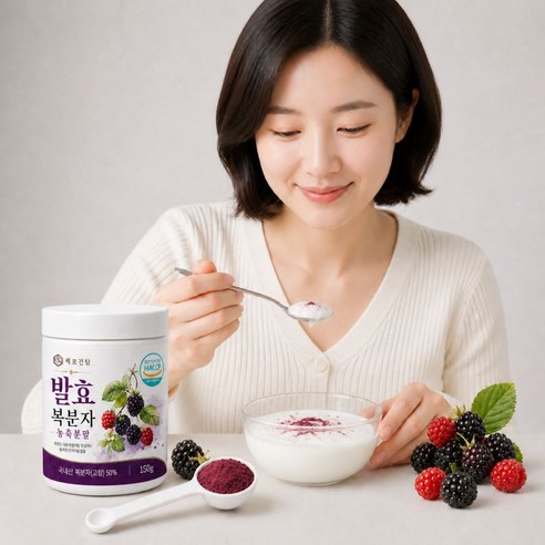 고창 복분자 분말 100% 데일리섭취세트 전용계량스푼 포함 국산 발효 복... 맛있게 먹은 솔직 후기 - 상품 이미지 2
