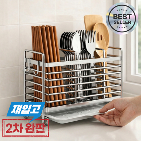 쿤스테이 물빠짐 3구 스텐 수저통, 1개, 실버