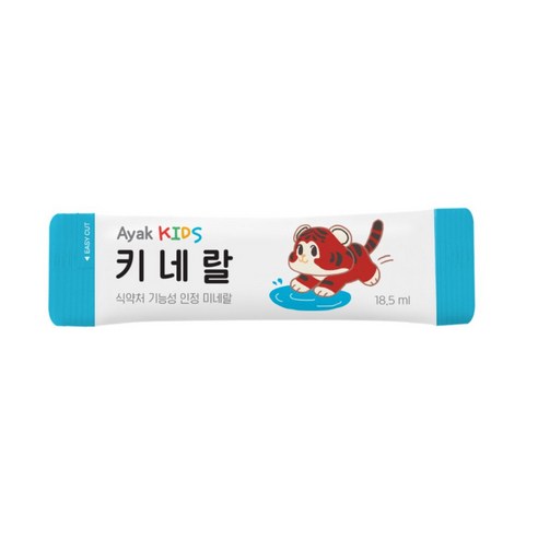 아약 키즈 키네랄 프리미엄 미네랄 마그네슘 칼슘 성장기 통잠시럽 영양제 맛있게 먹은 솔직 후기 - 상품 이미지 2