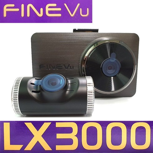 운전 중 예상치 못한 순간, 안심을 더하는 파인뷰 LX3000
