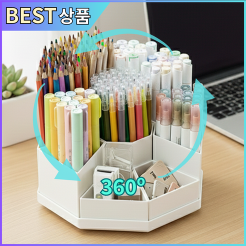 모노리우 볼펜 200자루 순삭 대용량 360도 회전 연필꽂이, 1개, 화이트