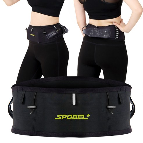 움직임은 자유롭게 소지품은 안전하게