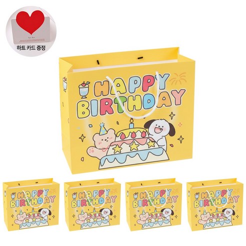 VITALO 해피버스데이 생일 쇼핑백 5P 답례품 선물용 포장 종이 가방 고급 종이백 (하트카드 5개 지급), PGC_옐로우 특대형(35x32x15cm)