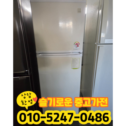 중고 엘지 냉장고 428리터 2도어 (상태최상A+/실사진/빠른배송/즉시사용/LG 삼성 대우)