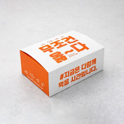 베스트박스 튼튼한 화이트 인쇄 치킨박스(소) 닭강정 돈까스 튀김 포장상자 포장용기 200개입, 1박스, 200개