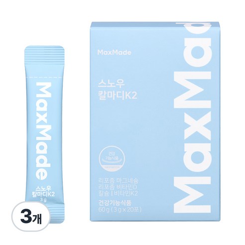 맥스메이드 스노우 칼마디K2 리포좀 어린이 칼슘 마그네슘 비타민D3 비타민K2 20포, 3개, 60g
