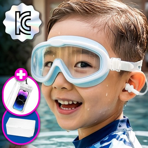 안심소재 우디우디 자국 안 남는 김서림방지 어린이 유아동 고글 수경, 1개, 스카이화이트