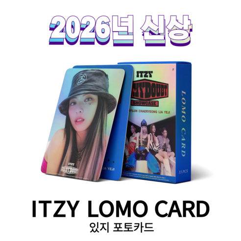 슈어마켓 ITZY 2026 신상앨범 굿즈 포토카드, KILL MY DOUBT[홀로그램]