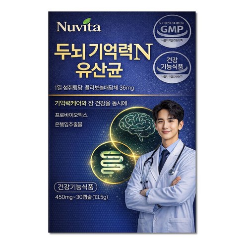 12통구매시 장 두뇌 유산균 nk4146 증정 / 식약청인증 뇌 기억력 장 케어 유산균, 60정, 1개