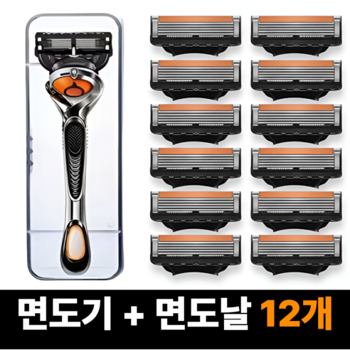 한솔템 면도기 + 5중 면도날 질레트 호환용, 면도기+면도날12개, 1세트