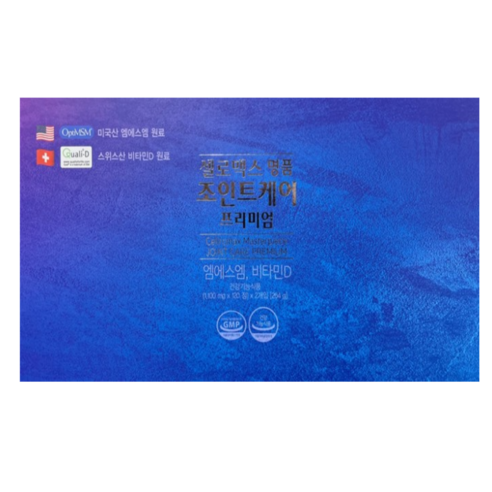 셀로맥스 명품 조인트케어 프리미엄