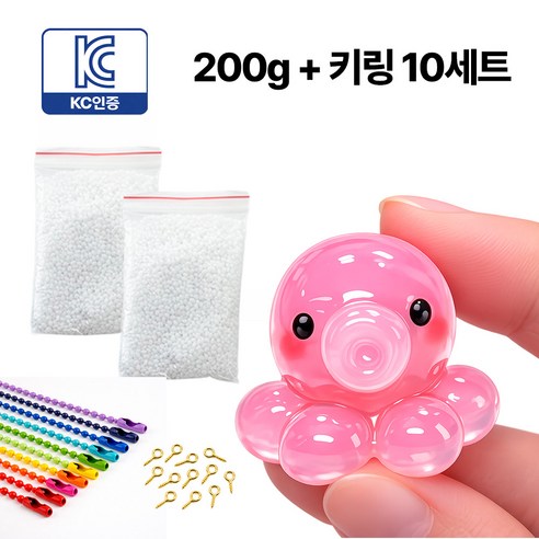 오르네르 KC인증 물에 녹는 플라스틱 투명 클레이 DIY 키링 만들기, 1개, 200g +키링부자재 1세트
