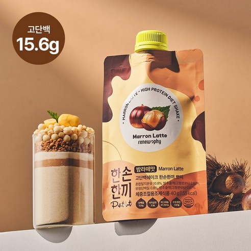 한손한끼 쁘띠 프로틴 단백질 쉐이크 밤라떼맛 40g, 7개 솔직 후기 | 실사용자 리뷰 분석 - 상품 이미지 2