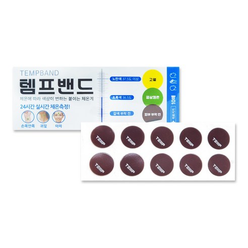 [어린이안전인증]FDA 스티커형 붙이는 체온계 10개입, 1개