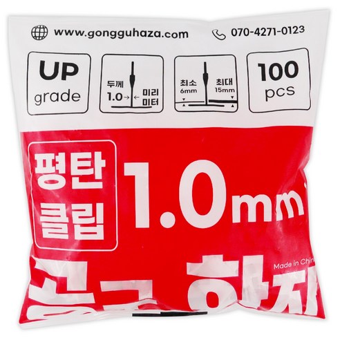 공구하자 타일 평탄 클립 시공 작업 수평 레벨러 쐐기 도매, 화이트1.0, 100개