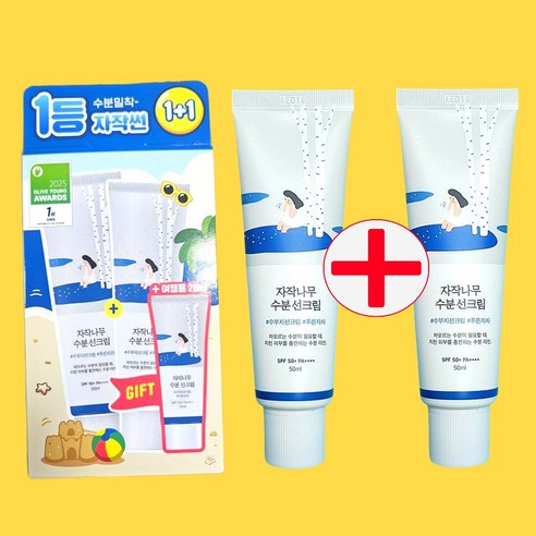 라운드랩 자작나무 수분 선크림 SPF50+ PA++++, 2개, 50ml