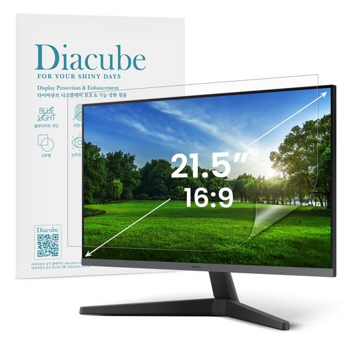 다이아큐브 모니터 저반사 지문방지 항균 블루라이트차단 액정보호필름 21.5인치 477*268mm UV차단 Curved 곡면가능 무광택 전면점착형